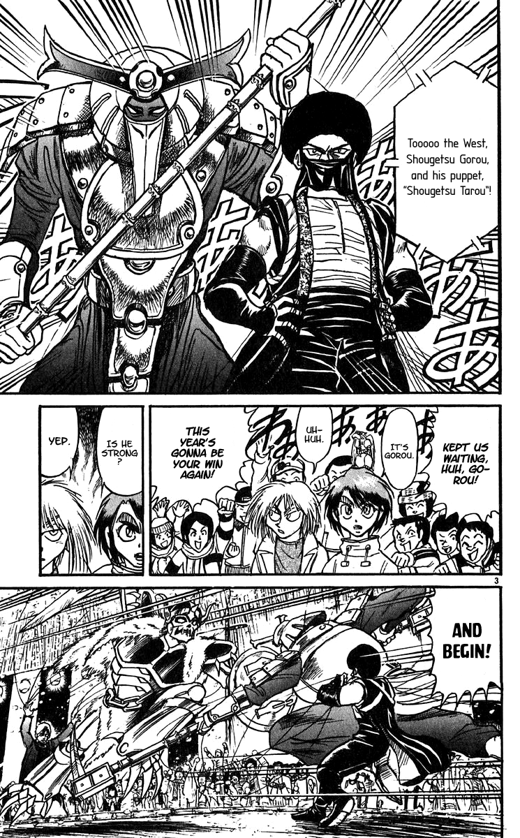 Karakuri Circus Chapter 294 5